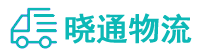 成都到永吉县物流公司